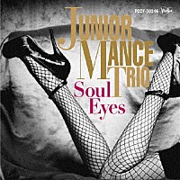 ジュニア・マンス・トリオ「 Ｓｏｕｌ　Ｅｙｅｓ」