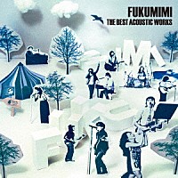 福耳「 ＦＵＫＵＭＩＭＩ　ＴＨＥ　ＢＥＳＴ　ＡＣＯＵＳＴＩＣ　ＷＯＲＫＳ」