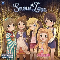 （アニメーション）「 ＴＨＥ　ＩＤＯＬＭ＠ＳＴＥＲ　ＣＩＮＤＥＲＥＬＬＡ　ＧＩＲＬＳ　ＬＩＴＴＬＥ　ＳＴＡＲＳ！　Ｓｎｏｗ＊Ｌｏｖｅ」