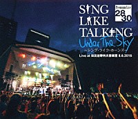 ＳＩＮＧ　ＬＩＫＥ　ＴＡＬＫＩＮＧ「 ＳＩＮＧ　ＬＩＫＥ　ＴＡＬＫＩＮＧ　Ｐｒｅｍｉｕｍ　Ｌｉｖｅ　２８／３０　Ｕｎｄｅｒ　Ｔｈｅ　Ｓｋｙ　～シング・ライク・ホーンズ～　Ｌｉｖｅ　ａｔ　日比谷野外大音楽堂　８．６．２０１６」