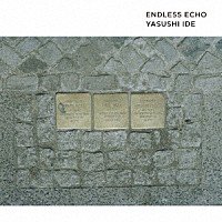 井出靖「 ＥＮＤＬＥＳＳ　ＥＣＨＯ」