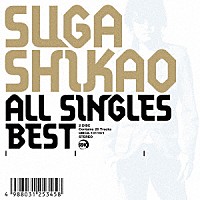 スガシカオ「 ＡＬＬ　ＳＩＮＧＬＥＳ　ＢＥＳＴ」