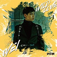 ＵＰ１０ＴＩＯＮ「 ＷＩＬＤ　ＬＯＶＥ」