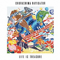 ＣＨＵＲＡＳＨＩＭＡ　ＮＡＶＩＧＡＴＯＲ「 ＬＩＦＥ　ＩＳ　ＴＲＥＡＳＵＲＥ」