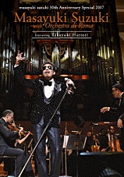 鈴木雅之 オーケストラ・ディ・ローマ 服部隆之「ｍａｓａｙｕｋｉ　ｓｕｚｕｋｉ　３０ｔｈ　Ａｎｎｉｖｅｒｓａｒｙ　Ｓｐｅｃｉａｌ　２０１７　鈴木雅之　ｗｉｔｈ　オーケストラ・ディ・ローマ　ｆｅａｔｕｒｉｎｇ　服部隆之」