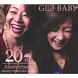 Ｇｅｅ－Ｂａｂｙ 宮藤晃妃 阪井楊子 古谷充「ＨＥＡＲ　ＣＯＭＥＳ　ＧＥＥ－ＢＡＢＹ　～２０ｔｈ　Ａｎｎｉｖｅｒｓａｒｙ～」