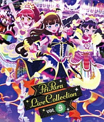 （アニメーション） ＳｏＬａＭｉ□ＳＭＩＬＥ じゅのん ぴのん かのん ＴＲｉＡＮＧＬＥ Ｇａａｒｍａｇｅｄｄｏｎ ファルル　ｗｉｔｈ　ひびき「プリパラ　ライブ　コレクション　ＶＯＬ．３」