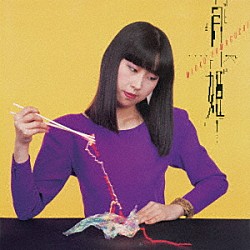 山口美央子「月姫」