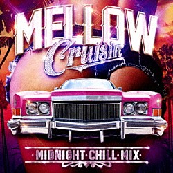 （Ｖ．Ａ．） ニーヨ アシャンティ ジャスティン・ビーバー ネリー ベイビー・バッシュ ＬＬ・クール・Ｊ フォクシー・ブラウン「ＭＥＬＬＯＷ　Ｃｒｕｉｓｉｎ’　・ＭＩＤＮＩＧＨＴ・ＣＨＩＬＬ・ＭＩＸ・」