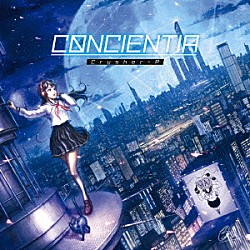 Ｃｒｕｓｈｅｒ－Ｐ「ＣＯＮＣＩＥＮＴＩＡ」