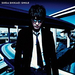 スガシカオ「ＳＭＩＬＥ」