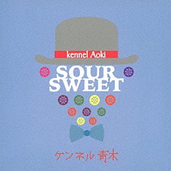 ケンネル青木 ヤマザキタケル 石黒祥司 田中優至 三星章紘「ＳＯＵＲ　ＳＷＥＥＴ」