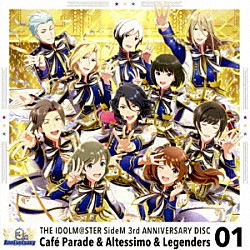 Ｃａｆｅ　Ｐａｒａｄｅ　＆　Ａｌｔｅｓｓｉｍｏ　＆　Ｌｅｇｅｎｄｅｒｓ「ＴＨＥ　ＩＤＯＬＭ＠ＳＴＥＲ　ＳｉｄｅＭ　３ｒｄ　ＡＮＮＩＶＥＲＳＡＲＹ　ＤＩＳＣ　０１」