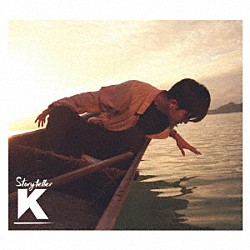 Ｋ「Ｓｔｏｒｙｔｅｌｌｅｒ」