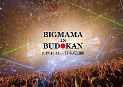 ＢＩＧＭＡＭＡ「ＢＩＧＭＡＭＡ　ｉｎ　ＢＵＤＯＫＡＮ」