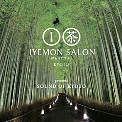 （Ｖ．Ａ．） ドリ・カイミ ＭＯＮＤＯ　ＧＲＯＳＳＯ ｊｉｚｕｅ 高木正勝 Ｍａｒｉｈｉｋｏ　Ｈａｒａ　＆　Ｐｏｌａｒ　Ｍ Ｎａｂｏｗａ エール「ＩＹＥＭＯＮ　ＳＡＬＯＮ　ＫＹＯＴＯ　ｐｒｅｓｅｎｔｓ　ＳＯＵＮＤ　ＯＦ　ＫＹＯＴＯ」