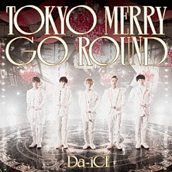 Ｄａ－ｉＣＥ「ＴＯＫＹＯ　ＭＥＲＲＹ　ＧＯ　ＲＯＵＮＤ」