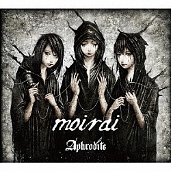 Ａｐｈｒｏｄｉｔｅ「ｍｏｉｒａｉ」