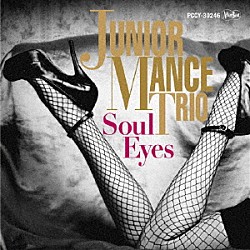 ジュニア・マンス・トリオ ジュニア・マンス ポール・ウエスト アイドリース・モハメッド「Ｓｏｕｌ　Ｅｙｅｓ」