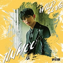 ＵＰ１０ＴＩＯＮ「ＷＩＬＤ　ＬＯＶＥ」