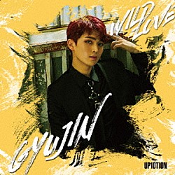 ＵＰ１０ＴＩＯＮ「ＷＩＬＤ　ＬＯＶＥ」