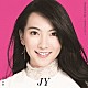 ＪＹ「Ｓｅｃｒｅｔ　Ｃｒｕｓｈ　～恋やめられない～／ＭＹ　ＩＤ」