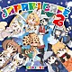 けものフレンズ「ＴＶアニメ『けものフレンズ』キャラクターソングアルバム「Ｊａｐａｒｉ　Ｃａｆｅ２」」