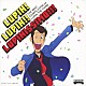 大野雄二「ＴＨＥ　ＢＥＳＴ　ＣＯＭＰＩＬＡＴＩＯＮ　ｏｆ　ＬＵＰＩＮ　ＴＨＥ　ＴＨＩＲＤ　ＬＵＰＩＮ！　ＬＵＰＩＮ！！　ＬＵＰＩＮＩＳＳＩＭＯ！！！」