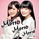 りり「Ｍｏｔｔｏ　Ｍｏｔｔｏ　Ｍｏｔｔｏ」