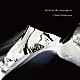 Ｃｈｉｈｅｉ　Ｈａｔａｋｅｙａｍａ「ｆａｒ　ｆｒｏｍ　ｔｈｅ　ａｔｍｏｓｐｈｅｒｅ」