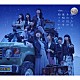 ＡＫＢ４８「僕たちは、あの日の夜明けを知っている」