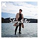 Ｋ「Ｓｔｏｒｙｔｅｌｌｅｒ」