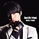 ＭＡＧ！Ｃ☆ＰＲＩＮＣＥ「Ｂｅｓｔ　Ｍｙ　Ｆｒｉｅｎｄ」