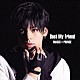 ＭＡＧ！Ｃ☆ＰＲＩＮＣＥ「Ｂｅｓｔ　Ｍｙ　Ｆｒｉｅｎｄ」