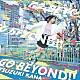 都築かな「Ｇｏ　ｂｅｙｏｎｄ！！！」