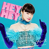 フェアリーズ「 ＨＥＹ　ＨＥＹ　～Ｌｉｇｈｔ　Ｍｅ　Ｕｐ～」