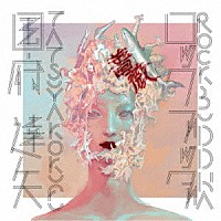 国府達矢「 ロックブッダ」