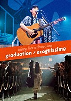 ｍｉｗａ「 ｍｉｗａ　ｌｉｖｅ　ａｔ　ｂｕｄｏｋａｎ　卒業式／ａｃｏｇｕｉｓｓｉｍｏ」