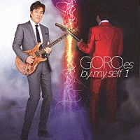 野口五郎「 ＧＯＲＯｅｓ　ｂｙ　ｍｙ　ｓｅｌｆ　１」