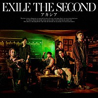 ＥＸＩＬＥ　ＴＨＥ　ＳＥＣＯＮＤ「 アカシア」