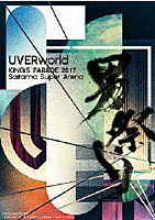 ＵＶＥＲｗｏｒｌｄ「 ＵＶＥＲｗｏｒｌｄ　ＫＩＮＧ’Ｓ　ＰＡＲＡＤＥ　２０１７　Ｓａｉｔａｍａ　Ｓｕｐｅｒ　Ａｒｅｎａ」