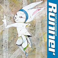 サンプラザ中野くん「 Ｒｕｎｎｅｒ」