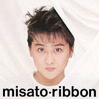 渡辺美里「 ｒｉｂｂｏｎ　－３０ｔｈ　Ａｎｎｉｖｅｒｓａｒｙ　Ｅｄｉｔｉｏｎ－」