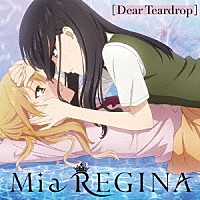 Ｍｉａ　ＲＥＧＩＮＡ「 Ｄｅａｒ　Ｔｅａｒｄｒｏｐ」