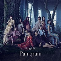 Ｅ－ｇｉｒｌｓ「 Ｐａｉｎ，　ｐａｉｎ」