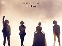 ＳＥＫＡＩ　ＮＯ　ＯＷＡＲＩ「 Ｔａｒｋｕｓ」