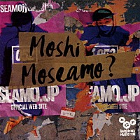 ＳＥＡＭＯ「 Ｍｏｓｈｉ　Ｍｏｓｅａｍｏ？」