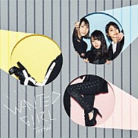 ＴｒｙＳａｉｌ「 ＷＡＮＴＥＤ　ＧＩＲＬ」