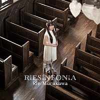 村川梨衣「 ＲｉＥＳｉＮＦＯＮｉＡ」