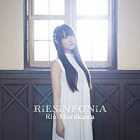 村川梨衣「 ＲｉＥＳｉＮＦＯＮｉＡ」